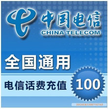 手機充值卡帶卡密 電信業務產品參考信息大全