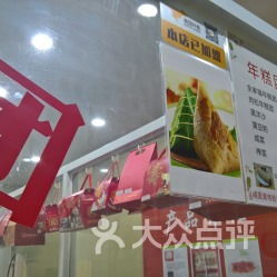 虹口糕團食品廠聯系與運作全指南 | 用戶最關注的三大金鑰匙 電話、地址與營業時間 – 附送你電信業務常識快問快答