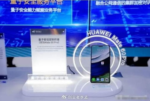 都是國貨，為何體制與企業更青睞華為而非小米？電信業務的視角