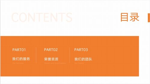 零成本快速啟動 北京公司注冊與專業工商服務全攻略